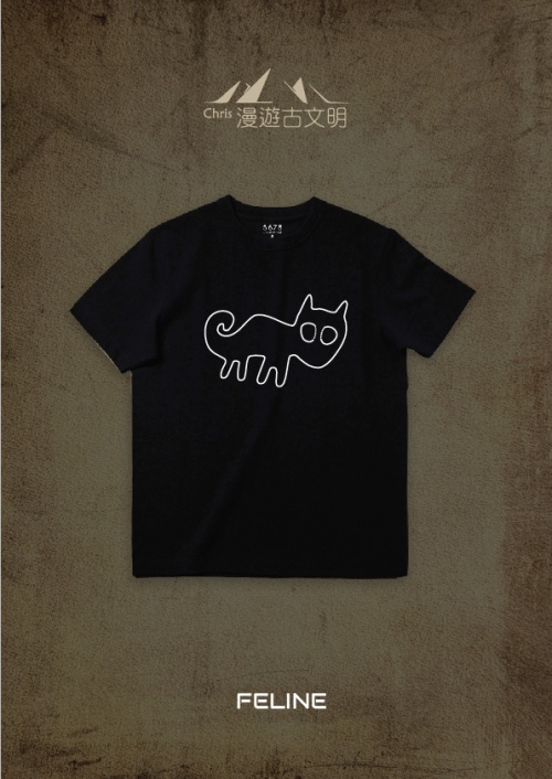 s-tee-11_1036140540