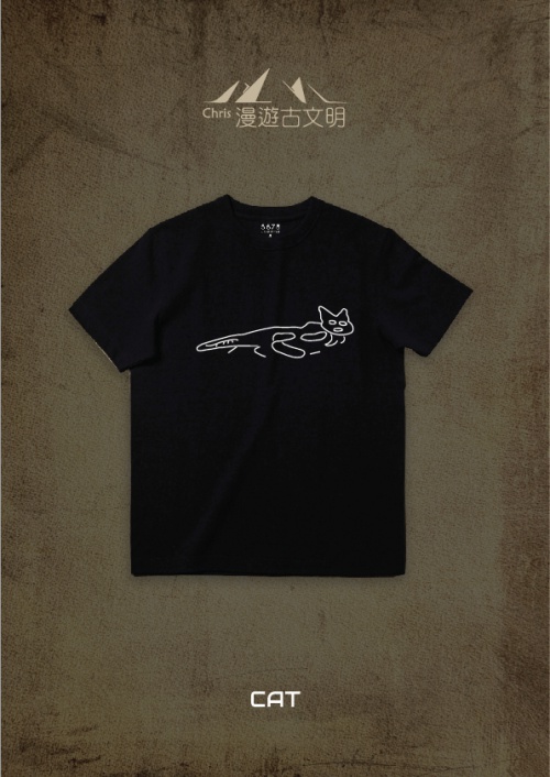 s-tee-14_372944974