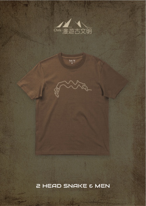 s-tee-25