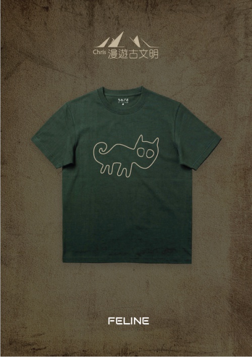 s-tee-27