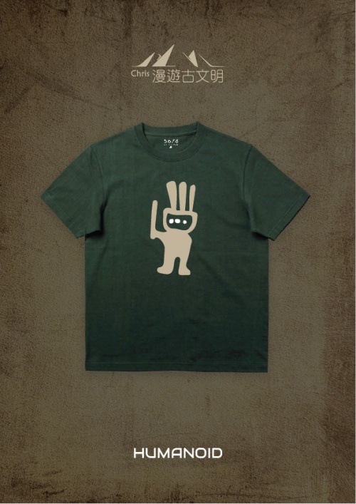 s-tee-29