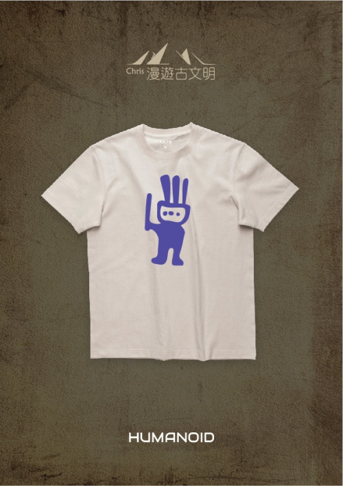 s-tee-53