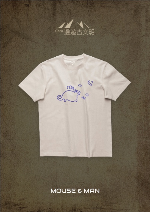s-tee-55