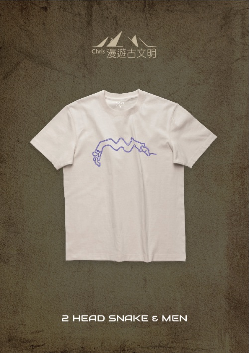 s-tee-57