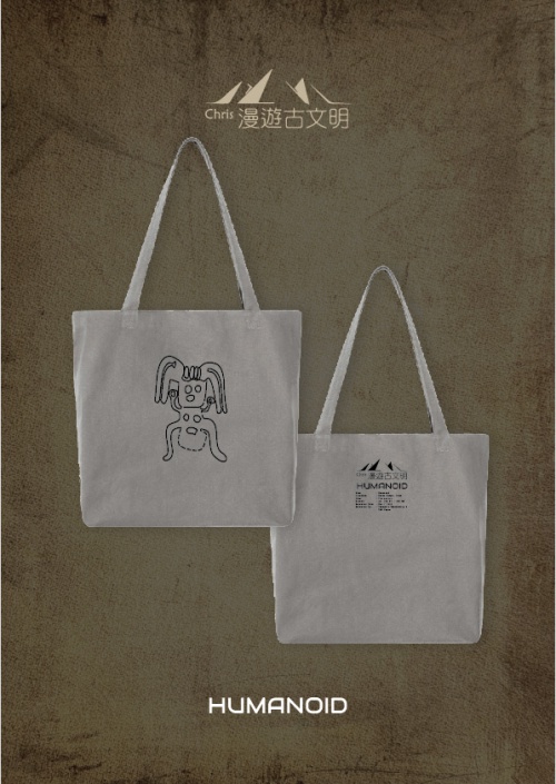 tote-12