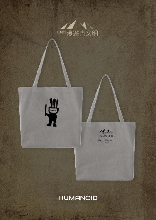 tote-13