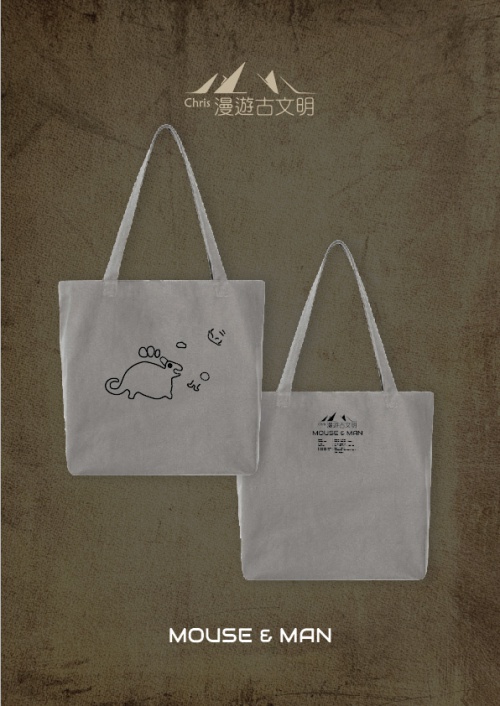 tote-15