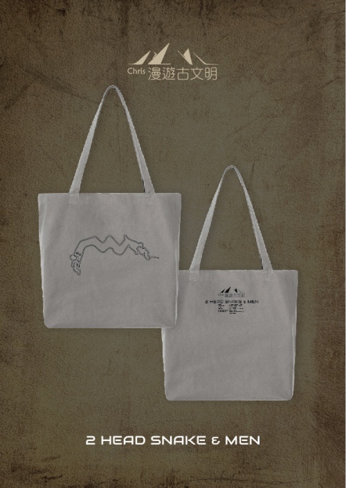 tote-17