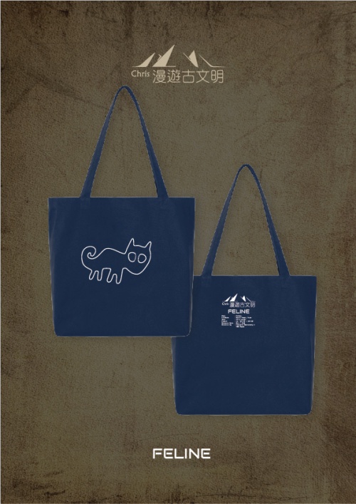 tote-19