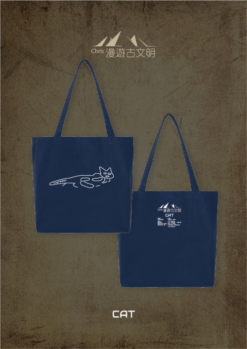 tote-22