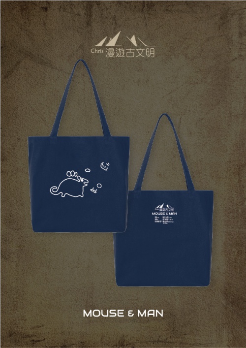 tote-23