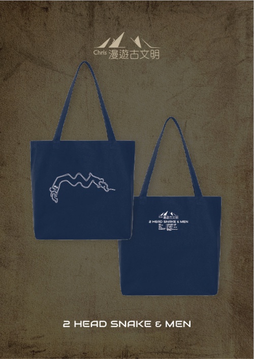 tote-25