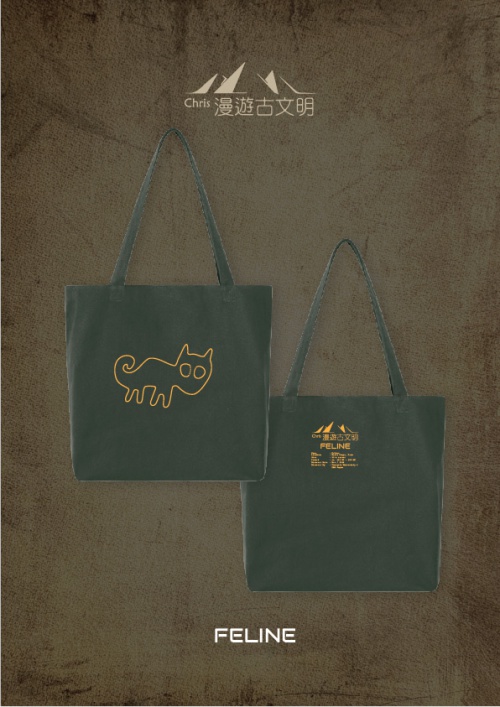 tote-27
