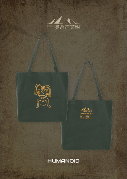 tote-28
