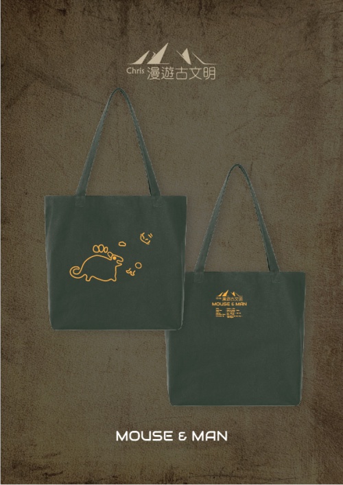 tote-31