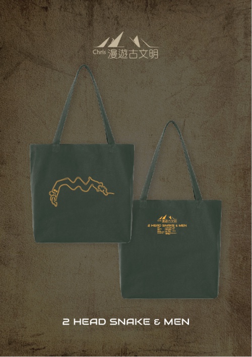 tote-33