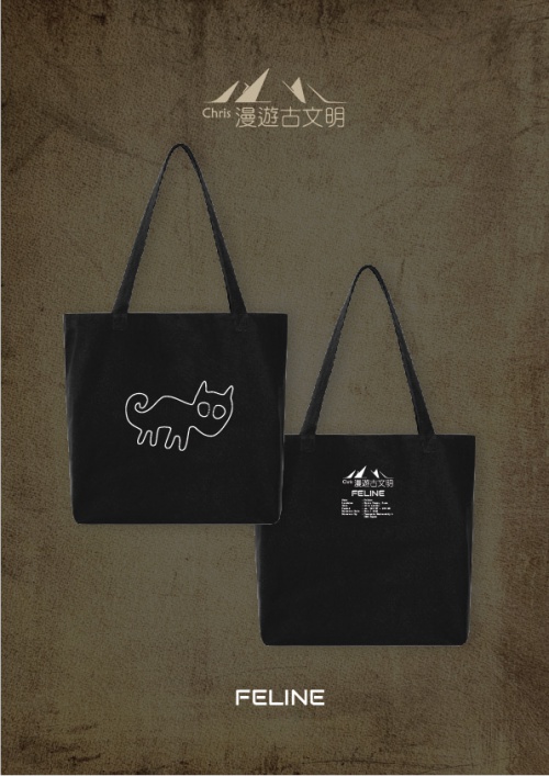 tote-35