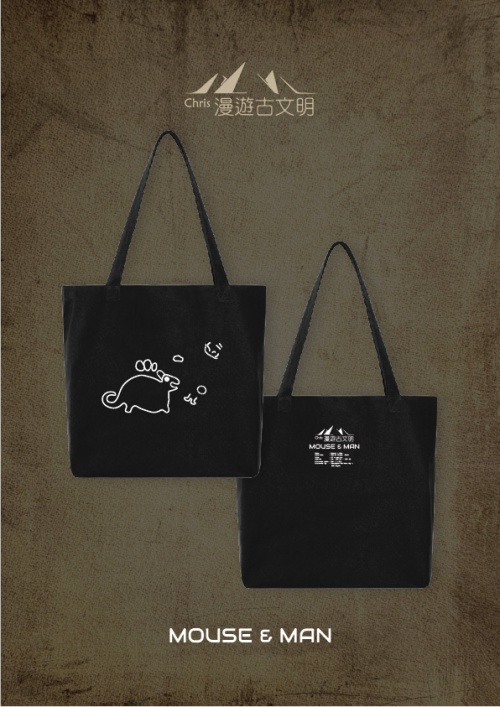 tote-39