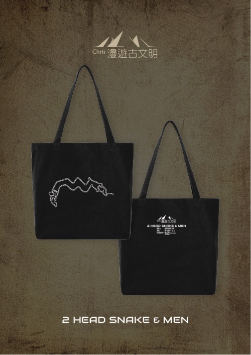 tote-41